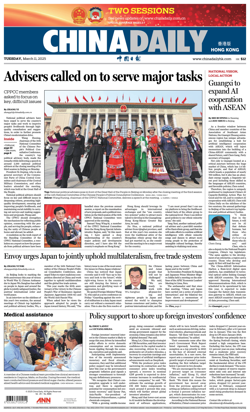 Prima-pagina-China Daily-oggi-edizione-di-oggi-20250311